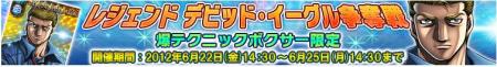 ippo_pic713.jpg