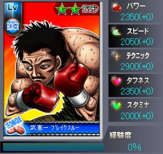 ippo_pic714.jpg