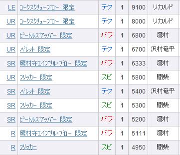 ippo_pic722.jpg