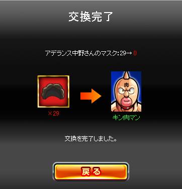 ippo_pic806.jpg