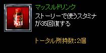 ippo_pic809.jpg