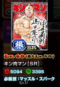 ippo_pic812.jpg