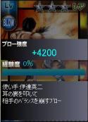 ippo_pic944.jpg