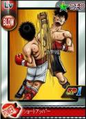 ippo_pic945.jpg