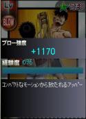 ippo_pic946.jpg