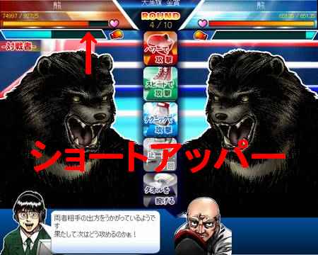 ippo_pic948.jpg