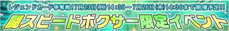 ippo_pic960.jpg