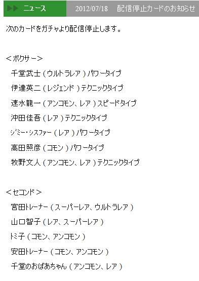 ippo_pic997.jpg