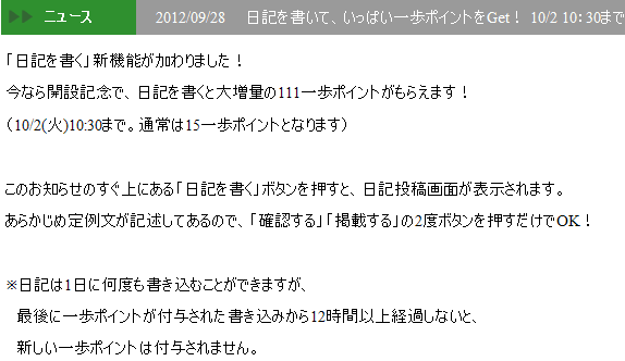 pictures_no021.gif