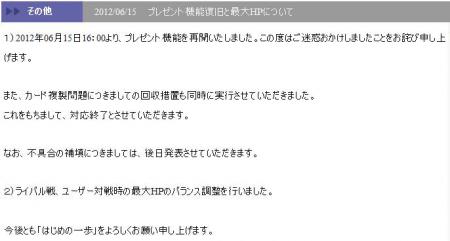 ym_pic0007.jpg
