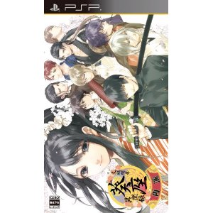 PSP「文明開華 葵座異聞録 再演」ISO Torrent