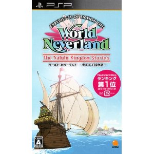 PSP「ワールド・ネバーランド ~ナルル王国物語~」ISO Torrent