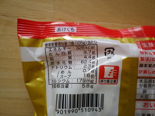 IMGP2223_R.jpg