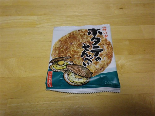 IMGP2253_R.jpg