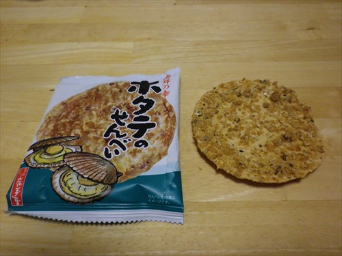 IMGP2254_R.jpg