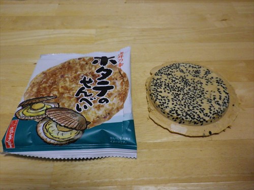 IMGP2255_R.jpg