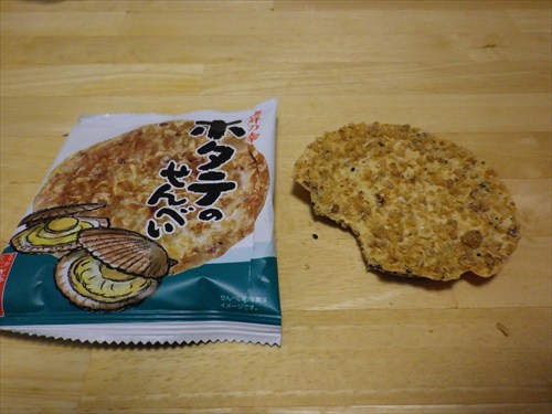 IMGP2256_R.jpg