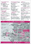 4なら瑠理絵チラシ裏