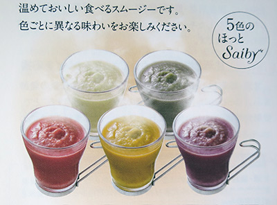 saibi03.jpg