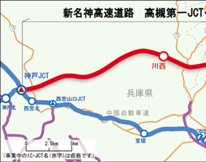 新名神 宝塚sa 下り Sa Pa グルメ温泉の旅