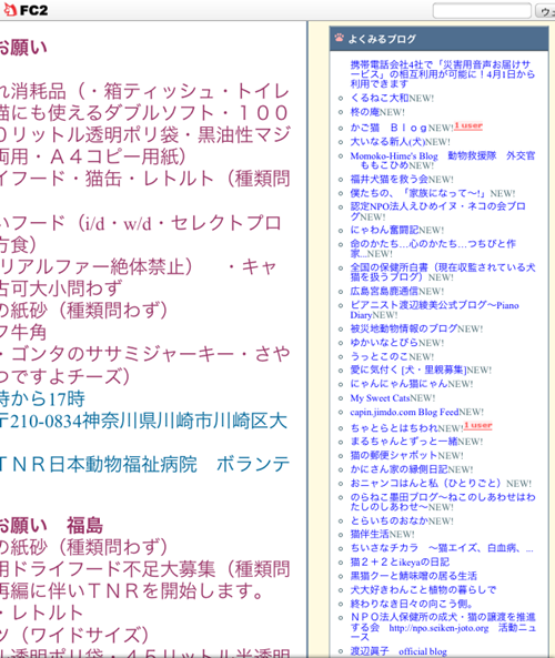 ブログ-3
