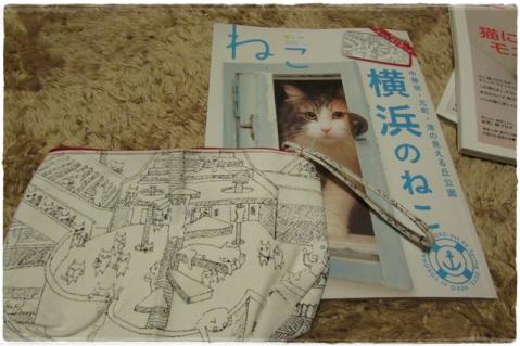 雑誌-2