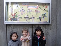 みんなで壁面