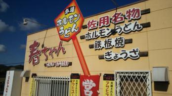 20121117_131953.jpg