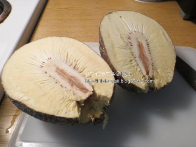 Ulu