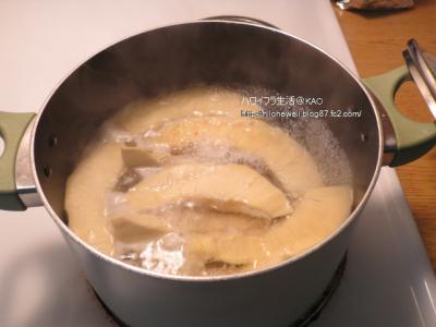 Uluを茹でる
