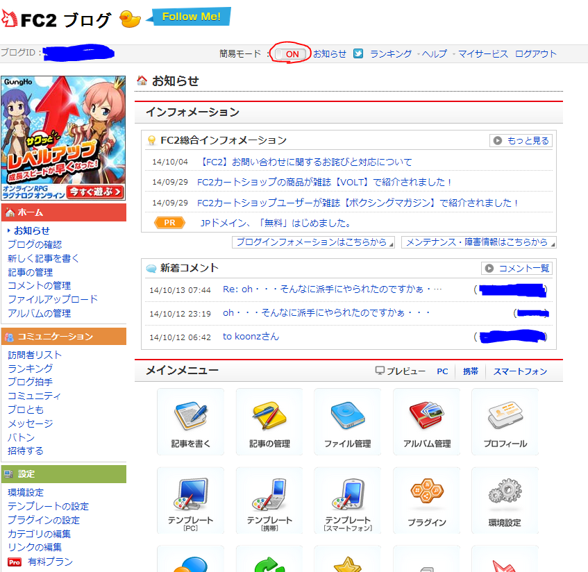 キャプチャ