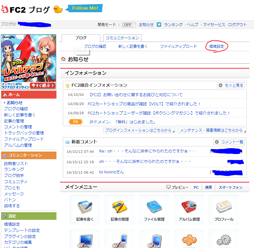 キャプチャ
