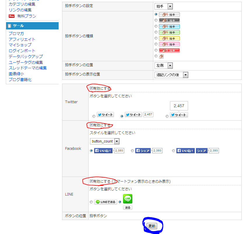 キャプチャ