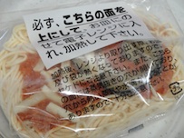 9_20120810121700.jpg