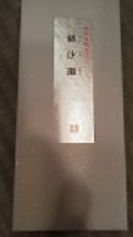 銀沙灘