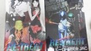 シーベリー クリアファイル