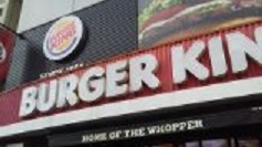 バーガーキング