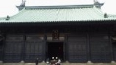 昌平黌 大成殿