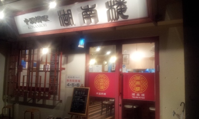 CameraZOOM-20120412200903100.jpg