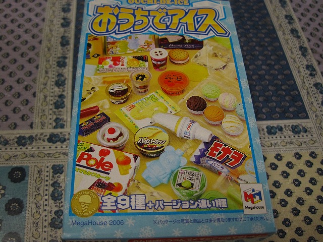 メガハウス おうちでアイス 全9種2006発売 - その他