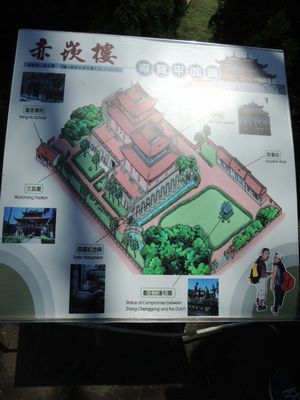 赤カン楼1