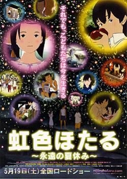 試写会