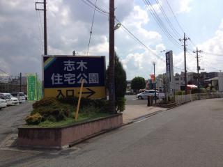 サクセス 002