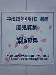 tk-DSC_0038_20121101100814.jpg