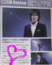 20120509ライフ82