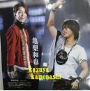 20120606婦人公論1