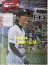 20120606ポテト1