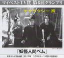 20120611GALAC7月号