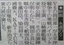 20120701竜也映画