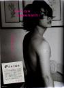 20120822MAQUIA2.jpg